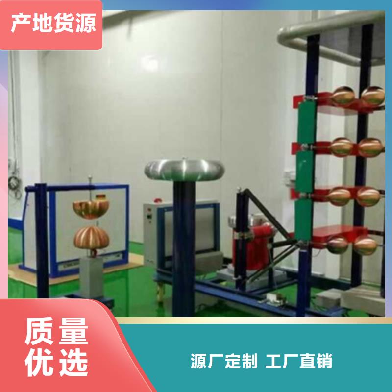 冲击电压（电流）发生器试验系统生产