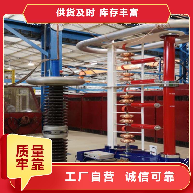 冲击电压发生器及测量系统