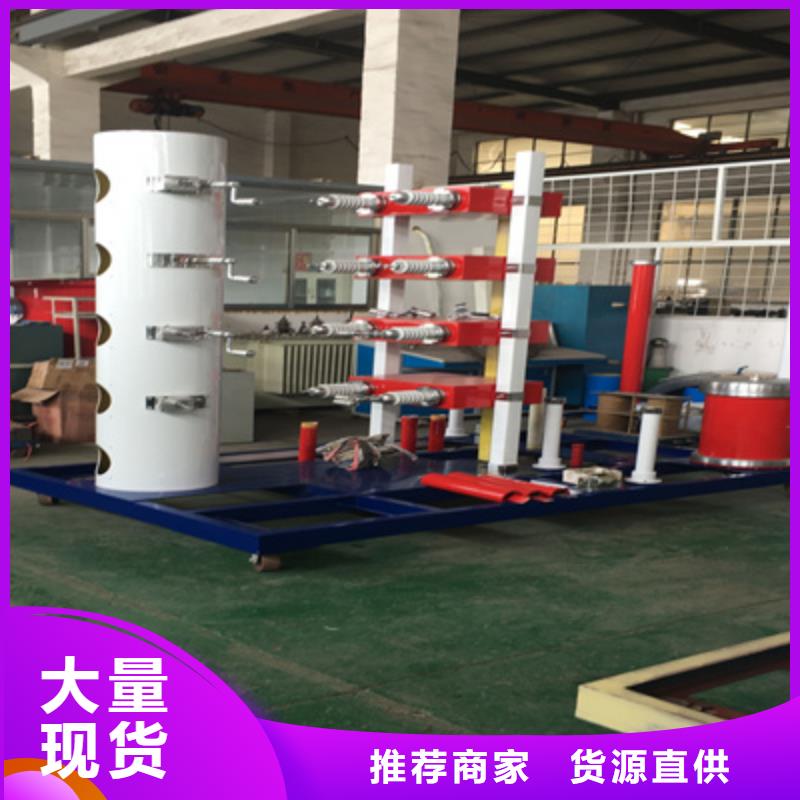 冲击电压发生器试验系统装置价格优惠