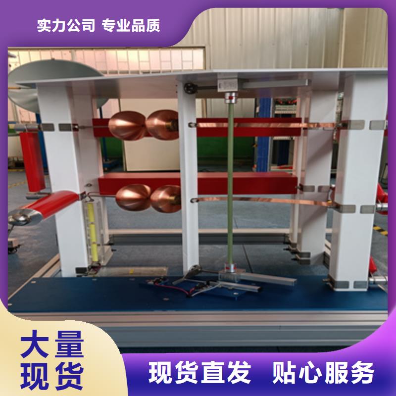 【雷电冲击发生器,便携式故障录波仪实体诚信厂家】