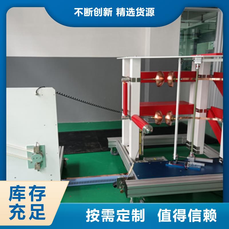 #冲击电压发生器试验系统#-质量过硬