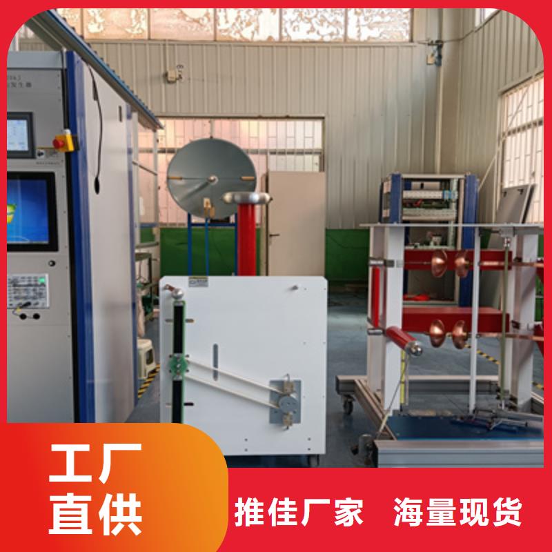 冲击电压电流发生器质量靠得住