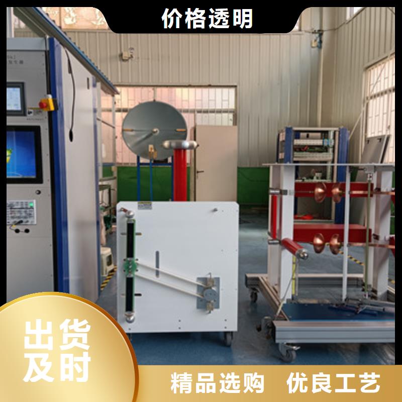 雷电冲击峰值电流表企业-价格合理