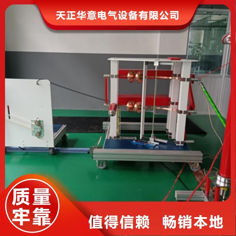 冲击电压电流发生器