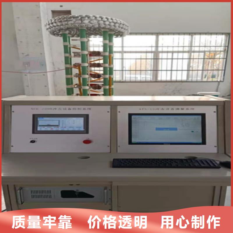 全自动冲击电流发生器装置供应商