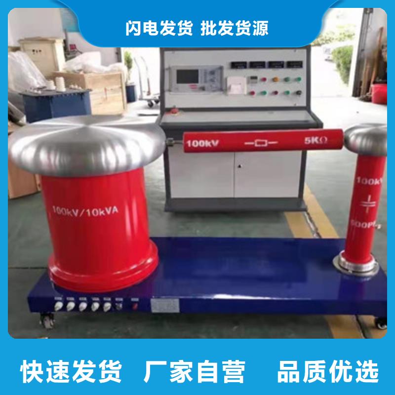 冲击电压发生器试验系统装置价格优惠
