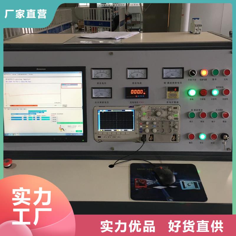 数字化雷电冲击测量分析系统质优价廉