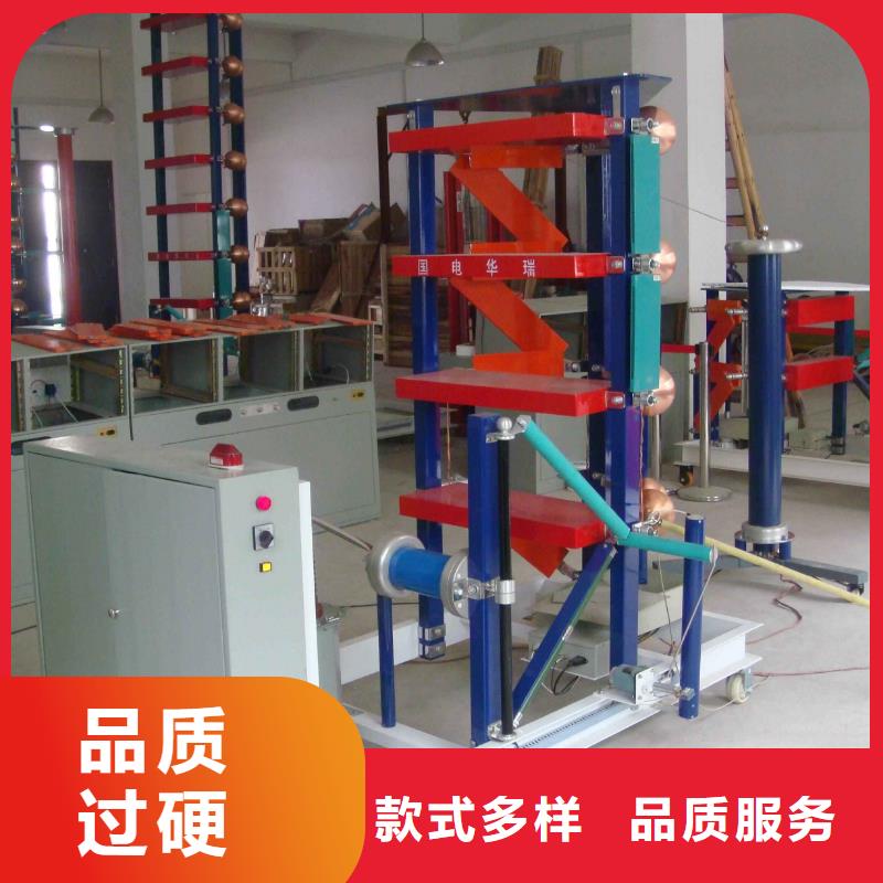 全自动雷电冲击测量分析系统规格