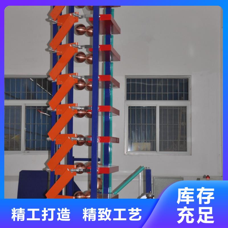 雷击电压发生器试验装置批发零售-定做