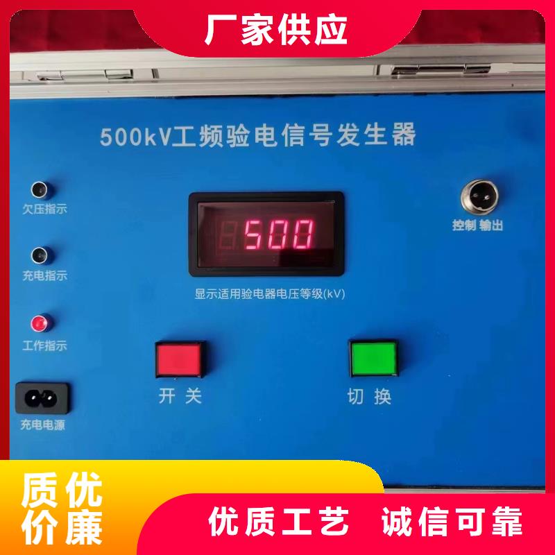 300kV/15kJ冲击电压发生器试验成套设备欢迎来电
