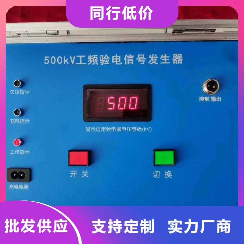 冲击电压电流发生器