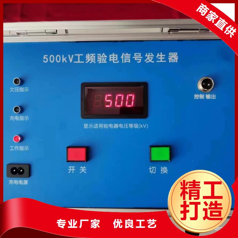 雷电冲击发生器智能变电站光数字测试仪源头厂家来图定制
