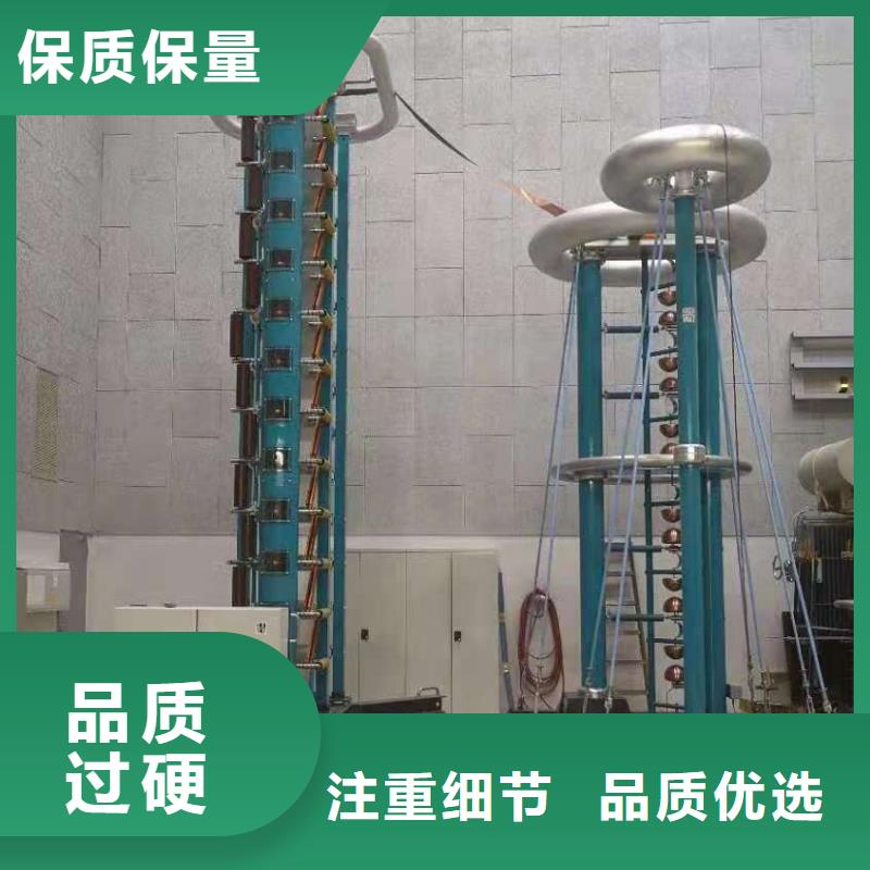 电流发生器试验装置实力老厂