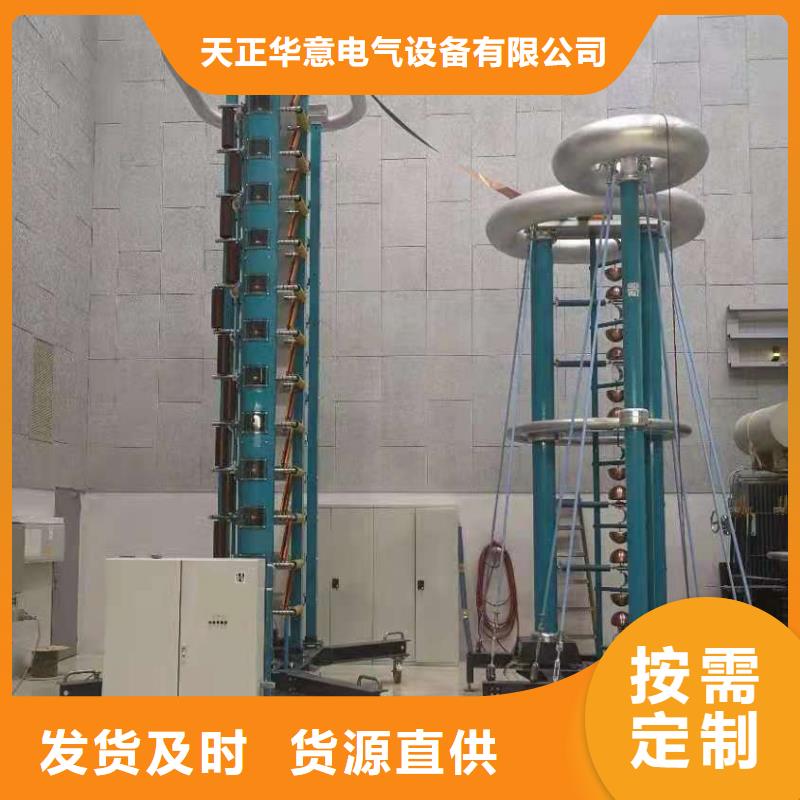 雷电冲击发生器,变压器变比组别测试仪现货销售