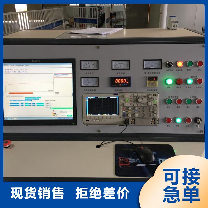 雷击电压发生器试验装置批发零售-定做