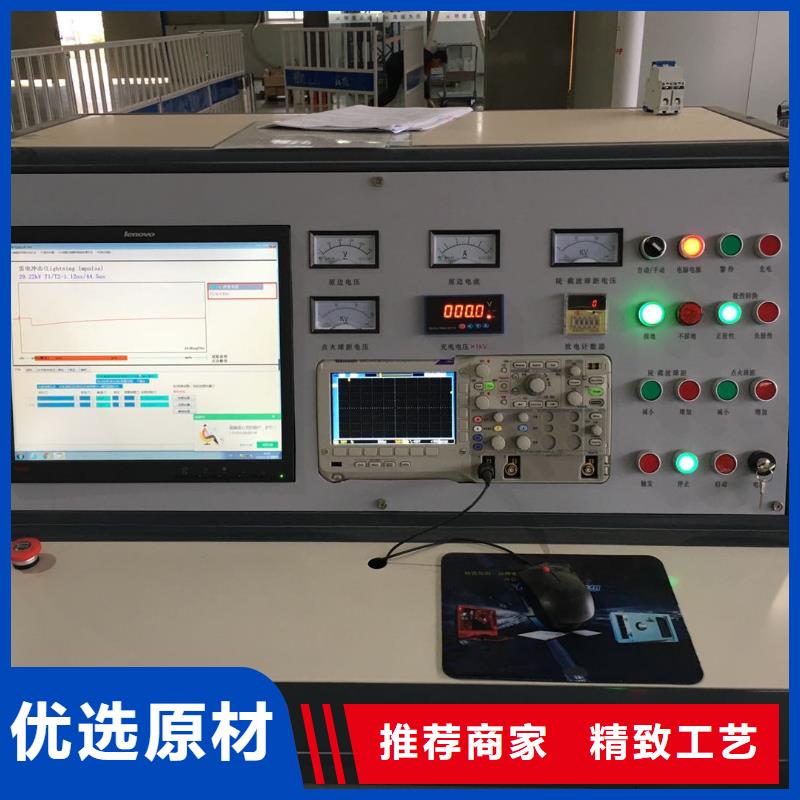 雷电冲击电压发生器全自动试验系统装置图片