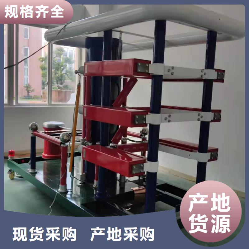 300kV/15kJ冲击电压发生器试验成套设备(2025持续更新)