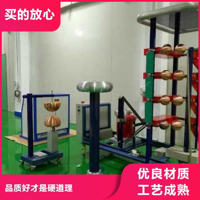正宗全自动雷电冲击电流发生器装置生产厂家-欢迎来电