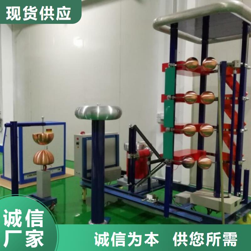300kV雷电冲击电压发生器批发品类齐全