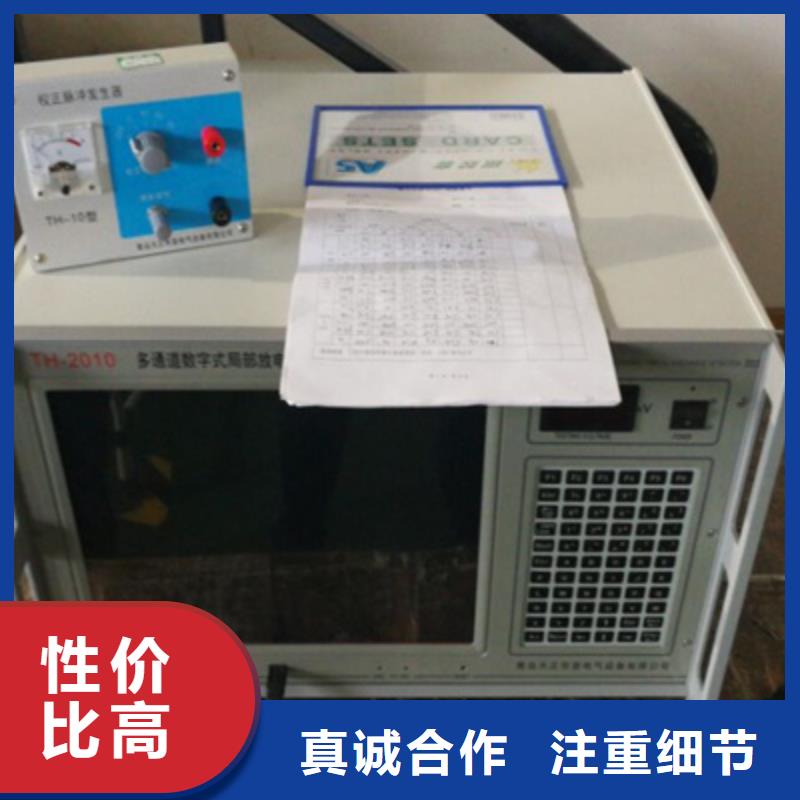 局部放电检测仪交直流标准源随到随提