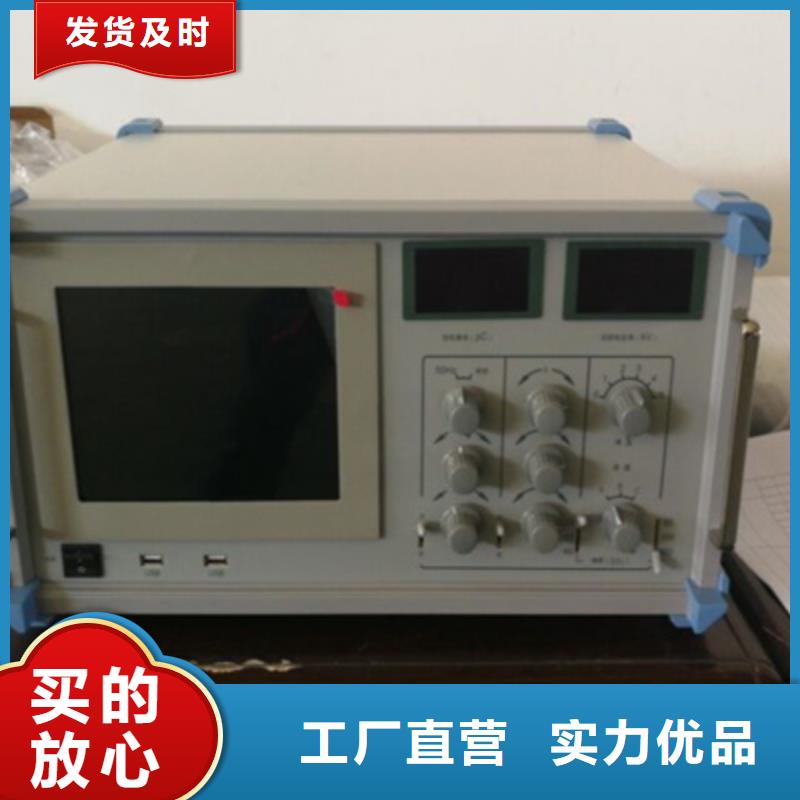 无局放试验装置质量可靠