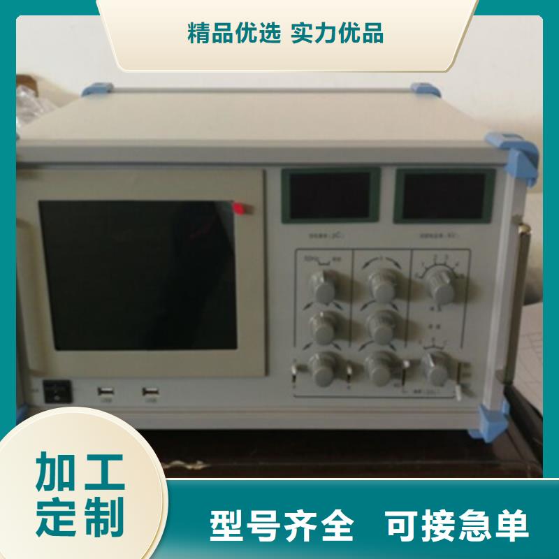 高压开关柜局部放电测试仪