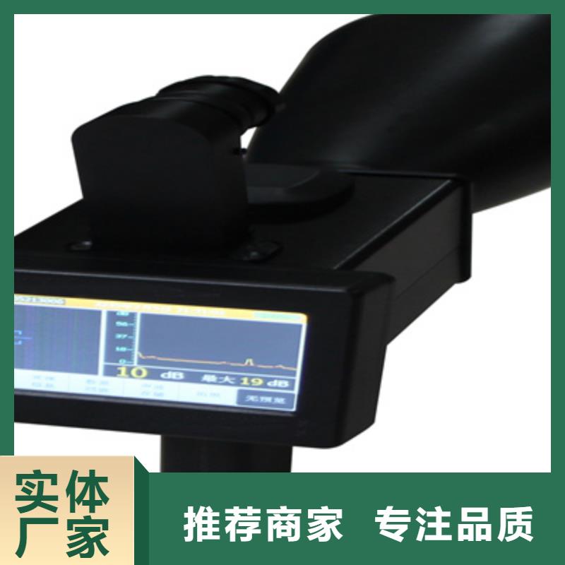数字式绝缘子超声波探伤仪