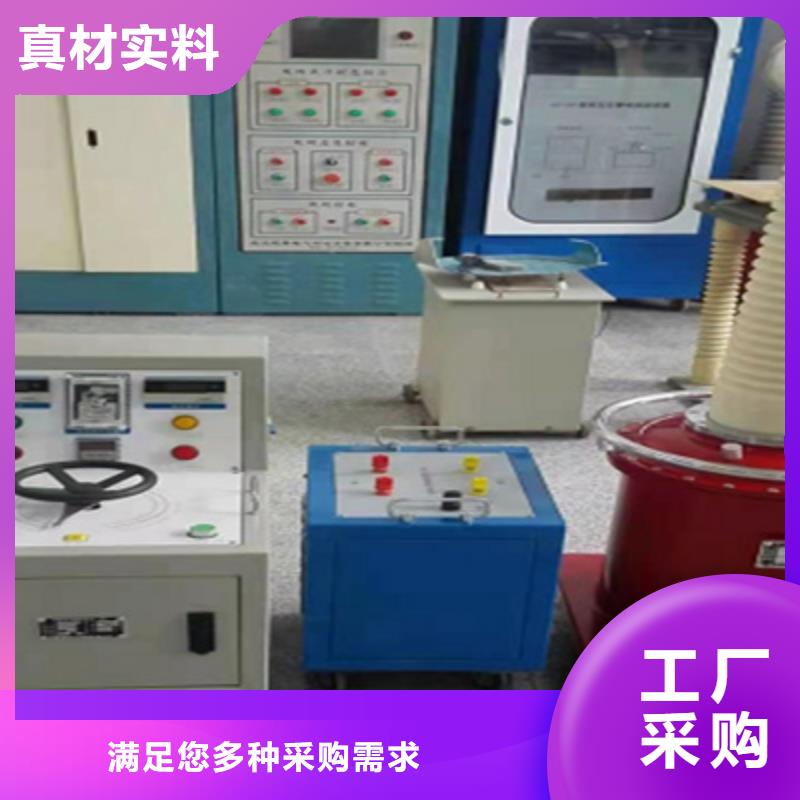 无局放工频试验系统市场行情