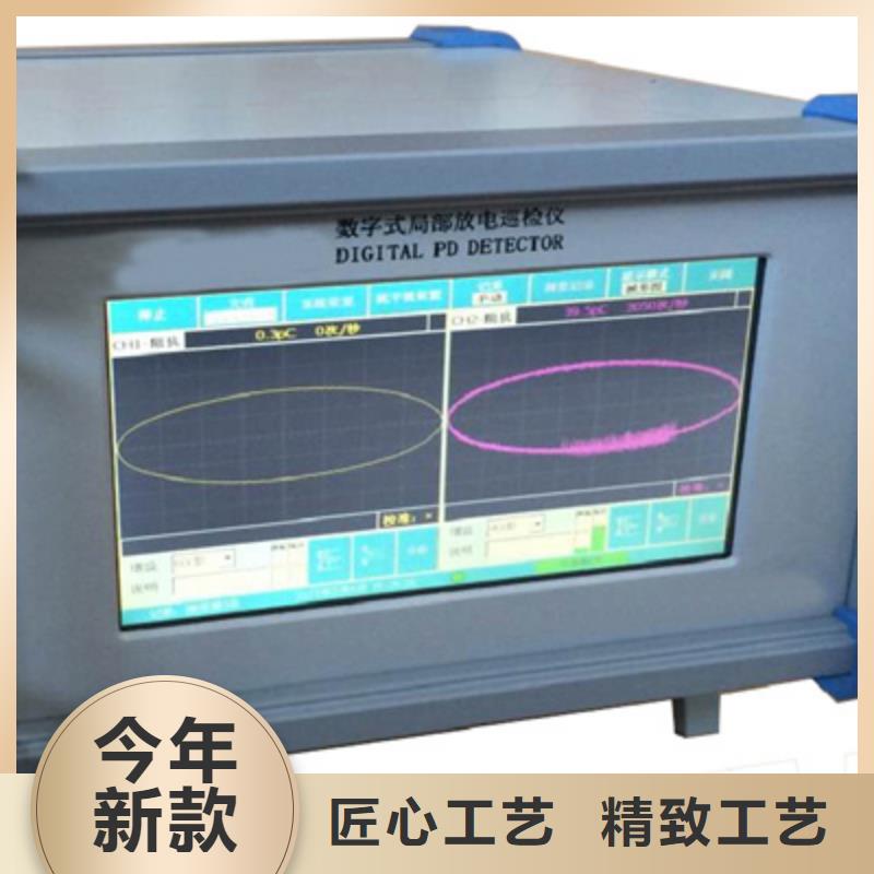 局部放电检测仪交直流标准源随到随提