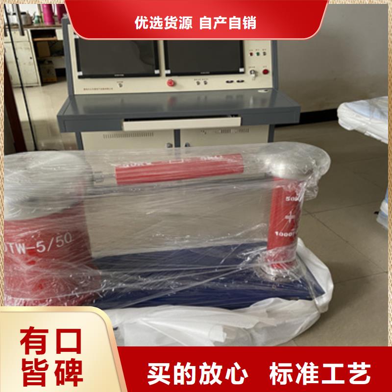 数字式绝缘子超声波探伤仪