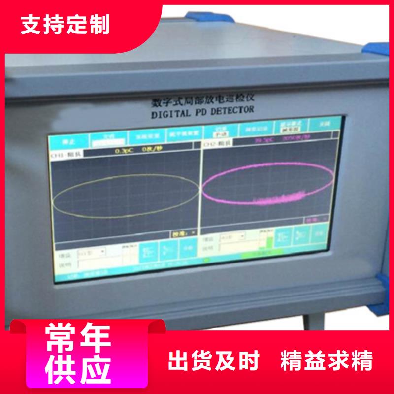 干式变压器感应局放试验测试系统