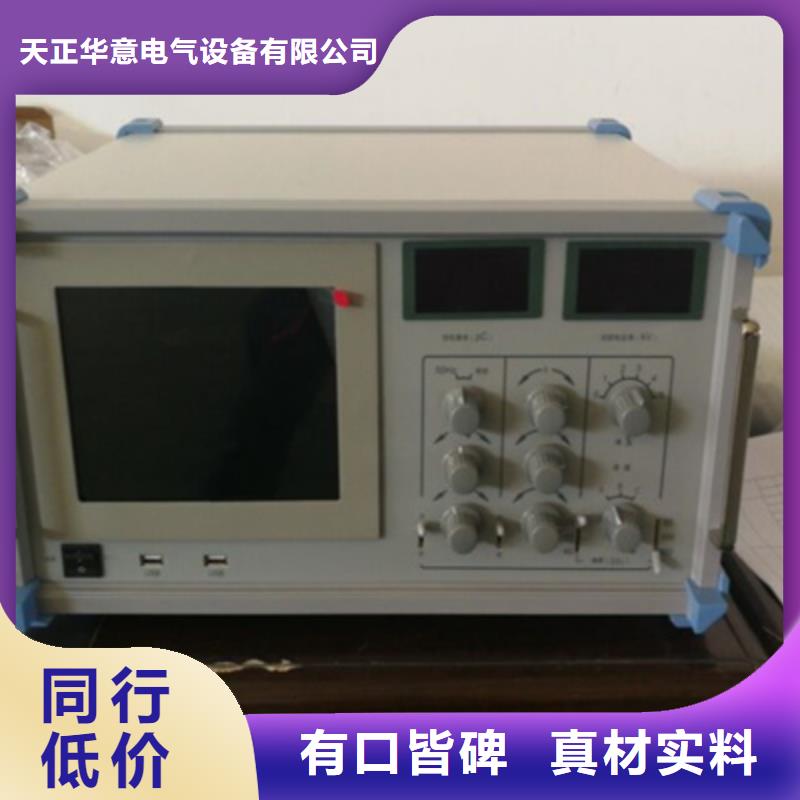 高压开关柜局部放电测试仪