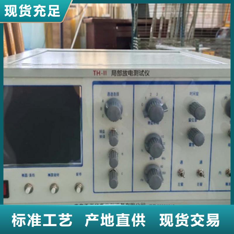 便携式多功能局放巡检仪质量严格把控