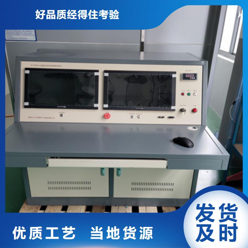 无局放工频试验系统市场行情