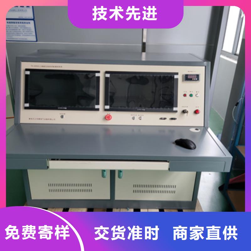无局放试验装置质量可靠