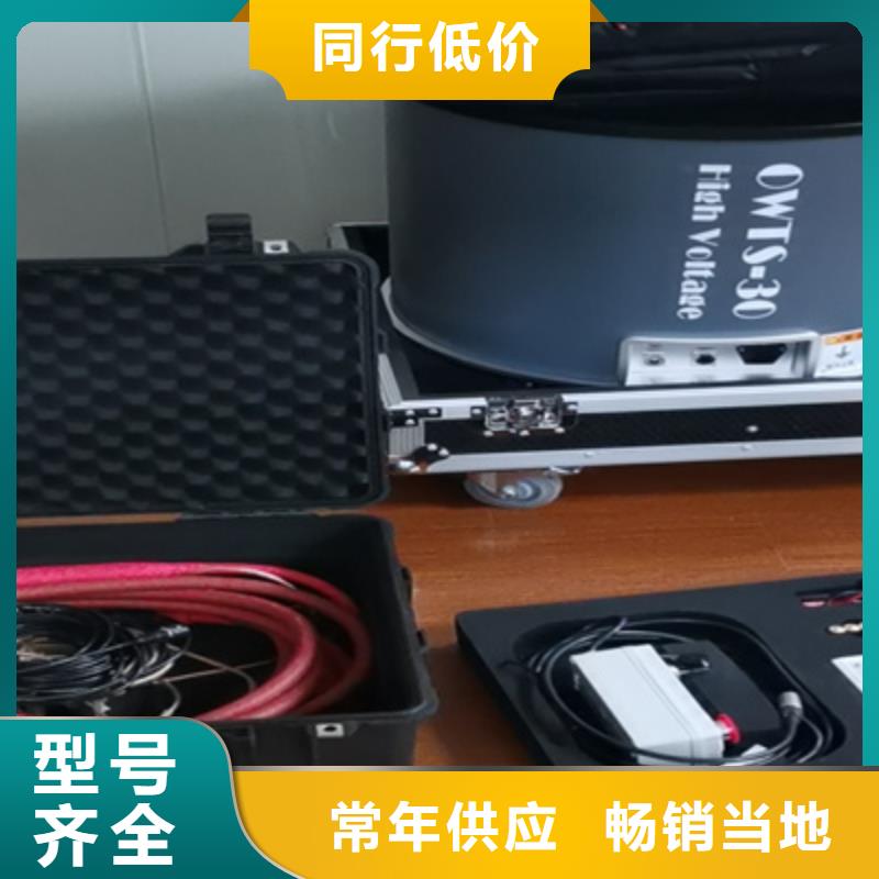 变压器局放测试台