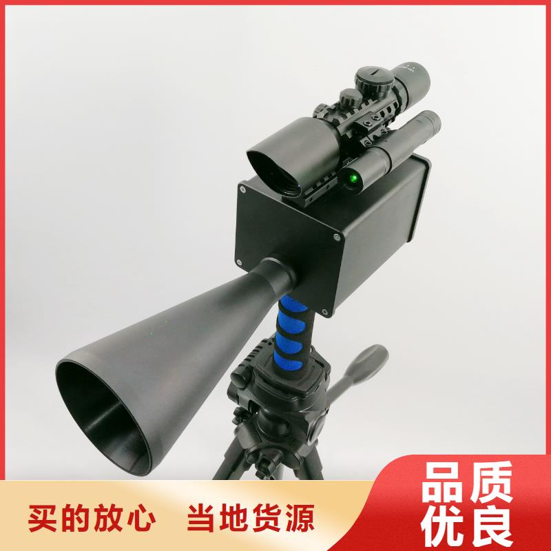 手持式超声波局部放电检查仪