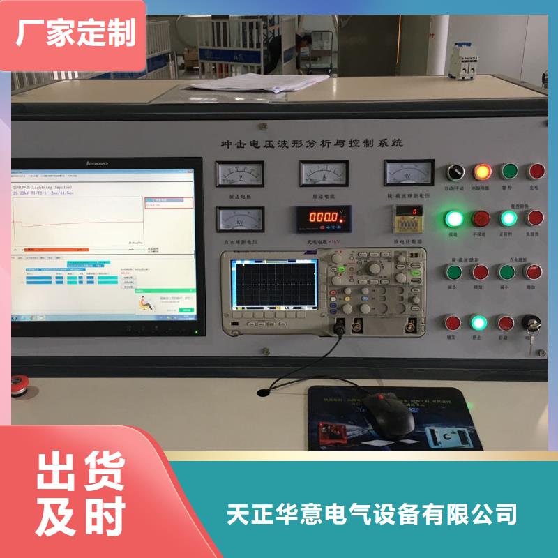 便携式多功能局放巡检仪质量严格把控