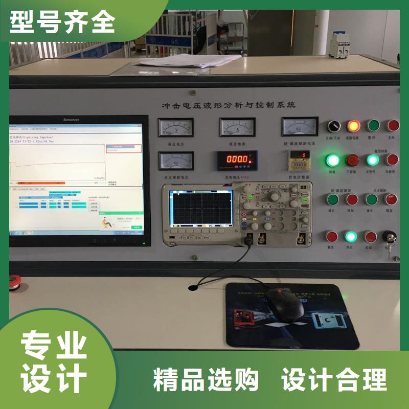 局部放电检测仪_励磁系统开环小电流测试仪价格透明