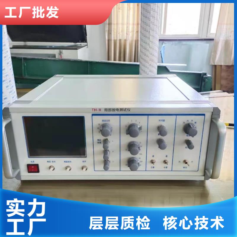 无局放工频试验系统市场行情