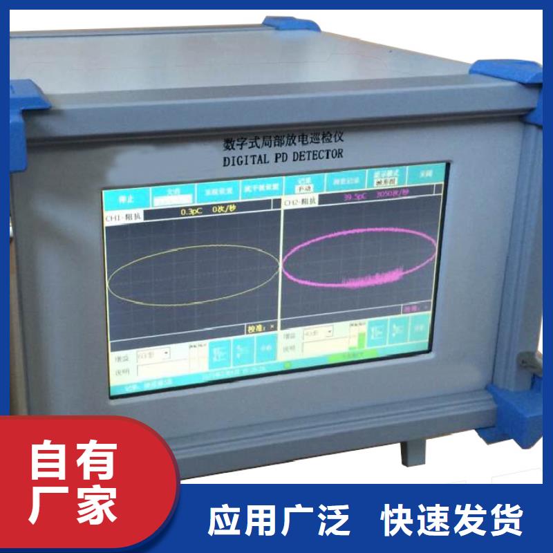 局部放电检测仪_智能变电站光数字测试仪种类丰富