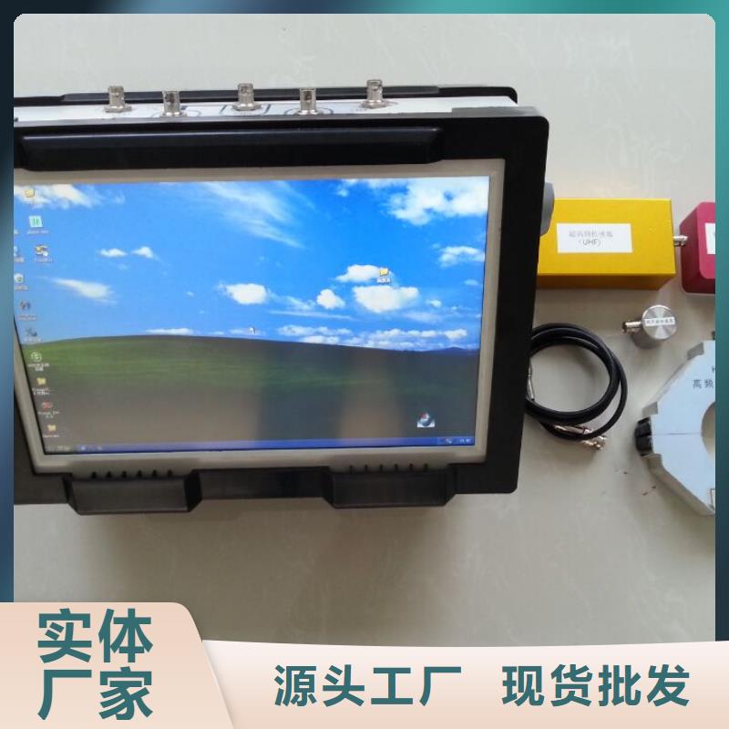 变压器感应局部放电试验测试台2025已更新(今日/公司)