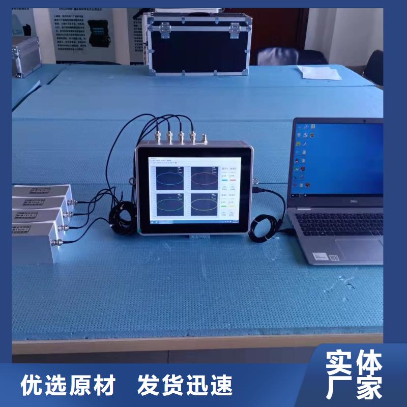 数字式绝缘子超声波探伤仪