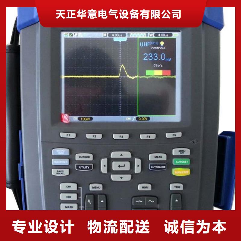 局部放电检测仪{2025已更新}