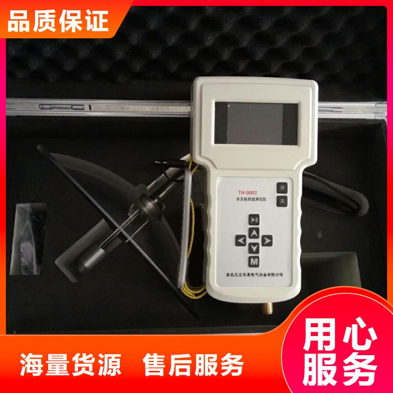 局部放电检测仪交直流标准源随到随提