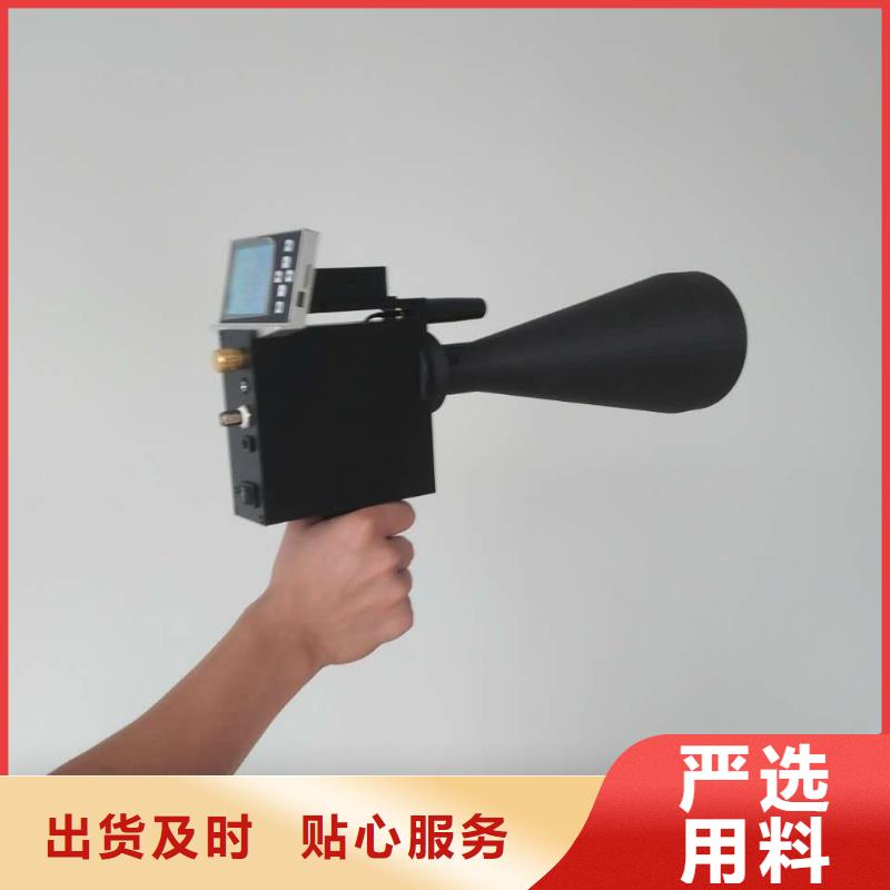 两通道局部放电巡检仪优质供货商