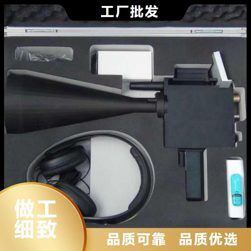 绝缘子局部放电巡检仪(2025已更新)