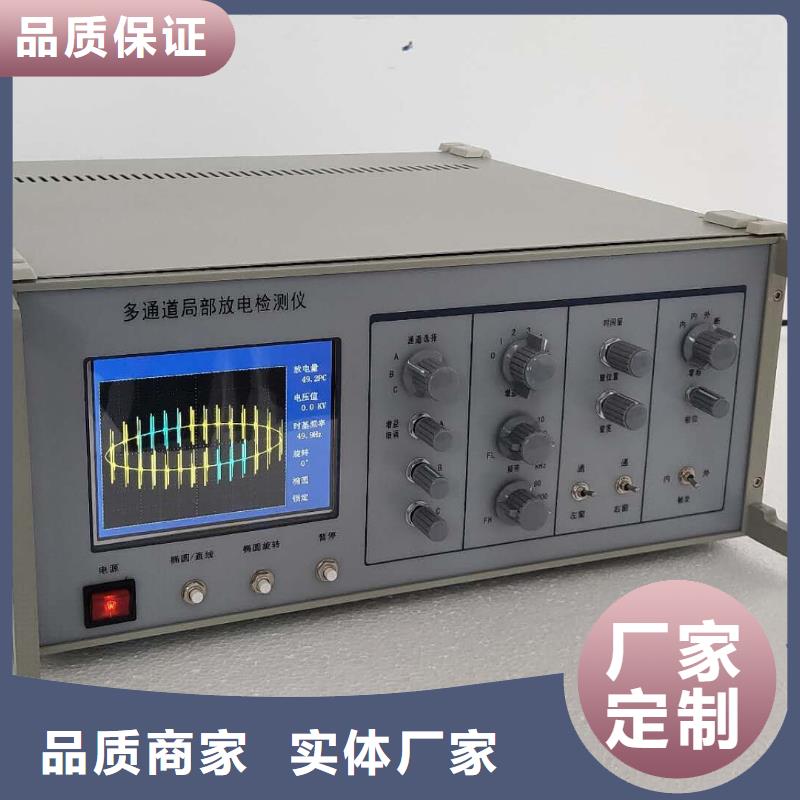 规格全的高压开关柜内部放电巡检仪厂家