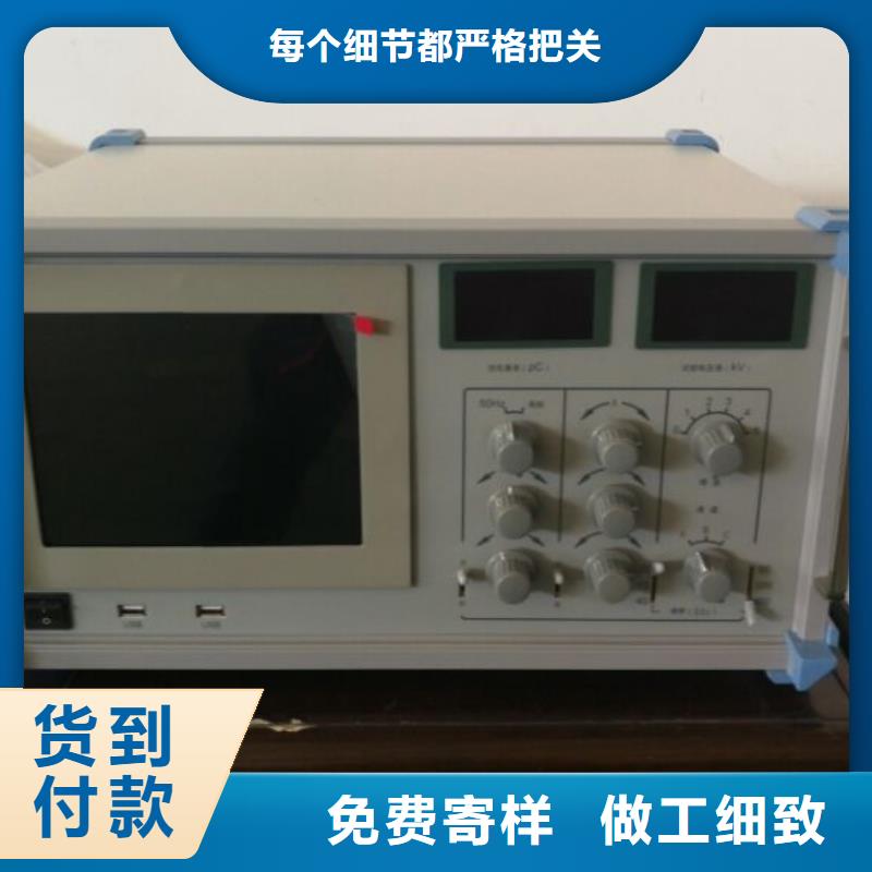 变压器局放测试台