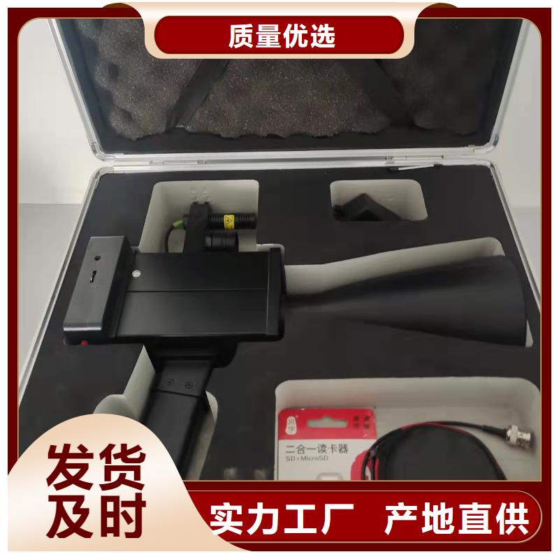 手持式超声波局部放电定位仪2025已更新一览表